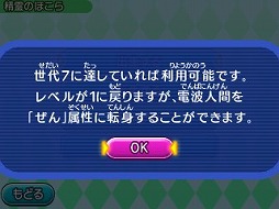電波人間のrpg Free 新章が完結する更新データver 1 9を11月4日に配信