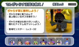電波人間のrpg Free がコミック でんぢゃらすじーさん邪 とコラボを実施 電波人間のrpg Free がコミック でんぢゃらすじーさん邪 とコラボを実施