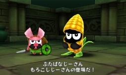 画像ギャラリー No.008のサムネイル画像 / 「電波人間のRPG FREE!」がコミック「でんぢゃらすじーさん邪」とコラボを実施