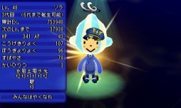 画像ギャラリー No.009のサムネイル画像 / 「電波人間のRPG FREE!」限定デコレが登場する「勤労感謝イベント」を11月18日に実施