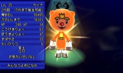 画像ギャラリー No.003のサムネイル画像 / 「電波人間のRPG FREE!」イベントステージ「小さな村のクリスマス」がオープン