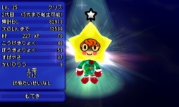 画像ギャラリー No.004のサムネイル画像 / 「電波人間のRPG FREE!」イベントステージ「小さな村のクリスマス」がオープン