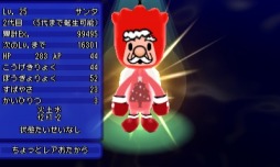 画像ギャラリー No.005のサムネイル画像 / 「電波人間のRPG FREE!」イベントステージ「小さな村のクリスマス」がオープン