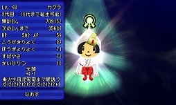 ���������꡼ No.002�Υ���ͥ������ / �����ȿʹ֤�RPG FREE!�ס����������о줹�뤪����٥�Ȥ�1��1�����鳫��