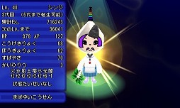 ���������꡼ No.003�Υ���ͥ������ / �����ȿʹ֤�RPG FREE!�ס����������о줹�뤪����٥�Ȥ�1��1�����鳫��