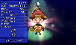 ���������꡼ No.004�Υ���ͥ������ / �����ȿʹ֤�RPG FREE!�ס����������о줹�뤪����٥�Ȥ�1��1�����鳫��