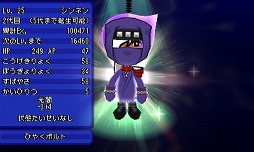 ���������꡼ No.007�Υ���ͥ������ / �����ȿʹ֤�RPG FREE!�ס����������о줹�뤪����٥�Ȥ�1��1�����鳫��