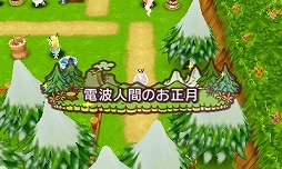 ���������꡼ No.009�Υ���ͥ������ / �����ȿʹ֤�RPG FREE!�ס����������о줹�뤪����٥�Ȥ�1��1�����鳫��