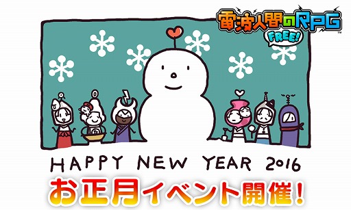 ���������꡼ No.016�Υ���ͥ������ / �����ȿʹ֤�RPG FREE!�ס����������о줹�뤪����٥�Ȥ�1��1�����鳫��