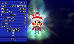 ꡼ No.002 | ȿʹ֤RPG FREEס쥢ȿʹ֤о줹륤٥Ȥ127鳫