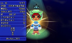 ꡼ No.003 | ȿʹ֤RPG FREEס쥢ȿʹ֤о줹륤٥Ȥ127鳫