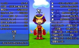 電波人間のrpg Free リサイクルショップや新イベントを3月9日に実装