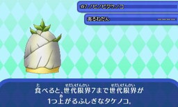 ꡼ No.017 | ȿʹ֤RPG FREEסåϥȥ٥Ȥʤɤ316»