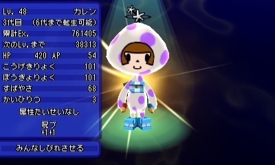 画像ギャラリー No.005のサムネイル画像 / 「電波人間のRPG FREE!」,春の入学シーズンにちなんだ「新入生歓迎イベント」を開催