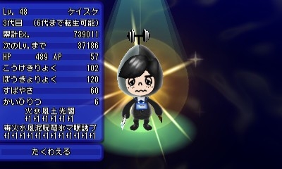 画像ギャラリー No.006のサムネイル画像 / 「電波人間のRPG FREE!」,春の入学シーズンにちなんだ「新入生歓迎イベント」を開催