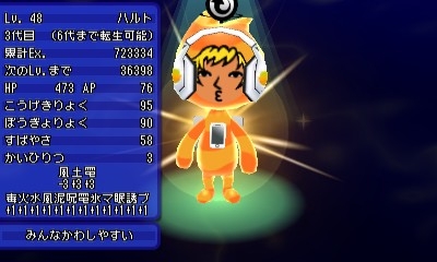 画像ギャラリー No.007のサムネイル画像 / 「電波人間のRPG FREE!」,春の入学シーズンにちなんだ「新入生歓迎イベント」を開催