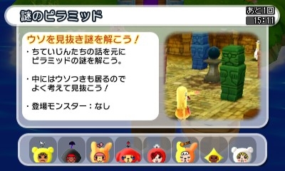 画像ギャラリー No.010のサムネイル画像 / 「電波人間のRPG FREE!」,春の入学シーズンにちなんだ「新入生歓迎イベント」を開催