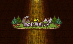 ꡼ No.011 | ȿʹ֤RPG FREE!סդإˤʤֿޥ٥ȡפ򳫺