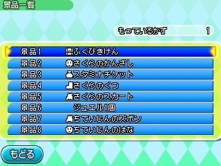 ꡼ No.013 | ȿʹ֤RPG FREE!סդإˤʤֿޥ٥ȡפ򳫺