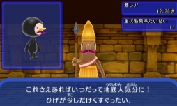 ꡼ No.014 | ȿʹ֤RPG FREE!סդإˤʤֿޥ٥ȡפ򳫺