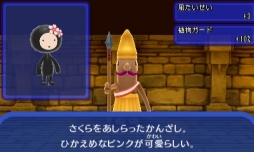 ꡼ No.015 | ȿʹ֤RPG FREE!סդإˤʤֿޥ٥ȡפ򳫺