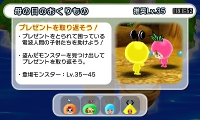 ���������꡼ No.011�Υ���ͥ������ / �����ȿʹ֤�RPG FREE���ס�270��DL���˵�ǰ�Ǵ��ָ���Υ��٥�ȥ���å����о�