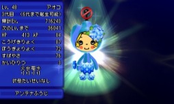 ꡼ No.008 | ȿʹ֤RPG FREE!߱٥Ȥ68˼»ܡ٥ȥơֱߤȡפо