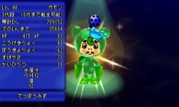 ꡼ No.009 | ȿʹ֤RPG FREE!߱٥Ȥ68˼»ܡ٥ȥơֱߤȡפо