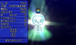 ꡼ No.010 | ȿʹ֤RPG FREE!߱٥Ȥ68˼»ܡ٥ȥơֱߤȡפо