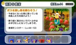 ꡼ No.016 | ȿʹ֤RPG FREE!߱٥Ȥ68˼»ܡ٥ȥơֱߤȡפо