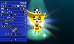 ���������꡼ No.012�Υ���ͥ������ / �����ȿʹ֤�RPG FREE���פ���������ɥۥӡ��ե��� ��16 Summer�˽�Ÿ