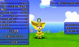 ���������꡼ No.014�Υ���ͥ������ / �����ȿʹ֤�RPG FREE���פ���������ɥۥӡ��ե��� ��16 Summer�˽�Ÿ