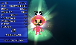 ���������꡼ No.016�Υ���ͥ������ / �����ȿʹ֤�RPG FREE���פ���������ɥۥӡ��ե��� ��16 Summer�˽�Ÿ