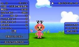 ���������꡼ No.018�Υ���ͥ������ / �����ȿʹ֤�RPG FREE���פ���������ɥۥӡ��ե��� ��16 Summer�˽�Ÿ