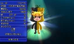 ���������꡼ No.019�Υ���ͥ������ / �����ȿʹ֤�RPG FREE���פ���������ɥۥӡ��ե��� ��16 Summer�˽�Ÿ