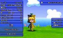 ���������꡼ No.021�Υ���ͥ������ / �����ȿʹ֤�RPG FREE���פ���������ɥۥӡ��ե��� ��16 Summer�˽�Ÿ