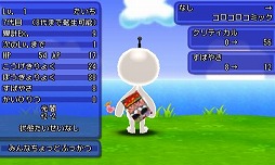 ���������꡼ No.028�Υ���ͥ������ / �����ȿʹ֤�RPG FREE���פ���������ɥۥӡ��ե��� ��16 Summer�˽�Ÿ