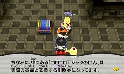 ���������꡼ No.030�Υ���ͥ������ / �����ȿʹ֤�RPG FREE���פ���������ɥۥӡ��ե��� ��16 Summer�˽�Ÿ