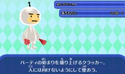 ꡼ No.003 | ȿʹ֤RPG FREE!2ǯǰ7祤٥Ȥ716˥