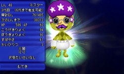 ꡼ No.007 | ȿʹ֤RPG FREE!2ǯǰ7祤٥Ȥ716˥