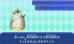 ꡼ No.018 | ȿʹ֤RPG FREE!2ǯǰ7祤٥Ȥ716˥