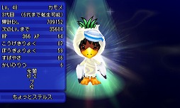 ꡼ No.004 | ȿʹ֤RPG FREE!סƵ٤ߥڡ16810˳