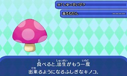 ꡼ No.007 | ȿʹ֤RPG FREE!סƵ٤ߥڡ16810˳