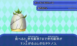 ꡼ No.008 | ȿʹ֤RPG FREE!סƵ٤ߥڡ16810˳