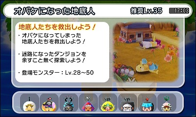 ꡼ No.016 | ȿʹ֤RPG FREE!סƵ٤ߥڡ16810˳