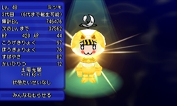 ���������꡼ No.003�Υ���ͥ������ / �����ȿʹ֤�RPG FREE���ס��쥢�����ȿʹ֤򥭥�å��Ǥ���֤�����٥�ȡפ򳫺�