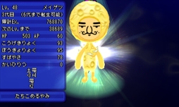 ���������꡼ No.004�Υ���ͥ������ / �����ȿʹ֤�RPG FREE���ס��쥢�����ȿʹ֤򥭥�å��Ǥ���֤�����٥�ȡפ򳫺�