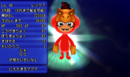 ꡼ No.003 | ȿʹ֤RPG FREEפDL280ˡǰ٥Ȥ16