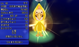 ꡼ No.004 | ȿʹ֤RPG FREEפDL280ˡǰ٥Ȥ16