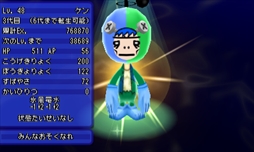 画像ギャラリー No.003のサムネイル画像 / 「電波人間のRPG FREE!」,「ハロウィンイベント」を開催。期間限定のイベントショップが出現